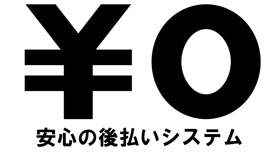 ひかり探偵事務所